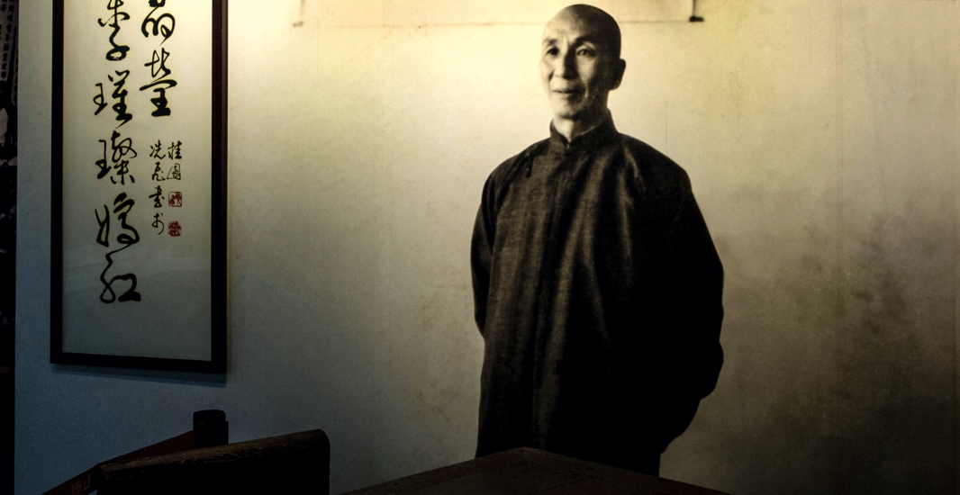 Grand Maître Ip Man